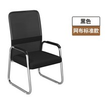 사무용 인체 공학 사무실 의자 컴퓨터 회의 등받이 가정용 편안 오래 앉는 기숙사 대학생 학습 활 마작, Style 7