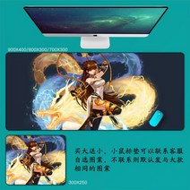 DNF 마우스 패드 던파 던전앤파이터 마우스 패드 대형 컴퓨터 게임 노트북 키보드 마우스 장패드 책상 패드 pc 게임 모바일 게임 캐릭터 마우스패드, 40_900x400mm | 4mm