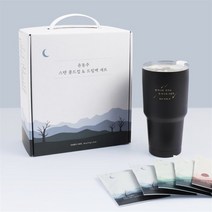 [예스굿즈] 윤동주 스텐콜드컵 드립백 세트(콜드컵1개+드립백6개) : 스텐콜드컵1개+드립백6개 구성