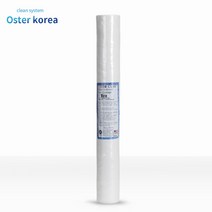 오스터코리아 대용량 불투명 2호(2단계 고도정수) 지하수 정수기, 1세트, USA침전필터(20인치-1마이크론)
