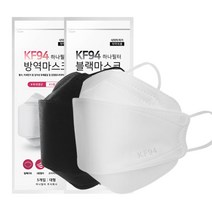 [하나금융ti] KF94 하나필터 대형마스크 흰색 검정색 대형 국내 원자재 생산 5매입, 100매