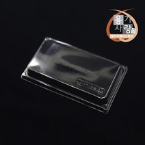 샌드위치 햄버거 포장 용기 뚜껑 50개 DRP-2 DRP-10