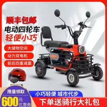 반달마켓 노인전동차 어르신전동차 전동차 4륜 바이크 오토바이 접이식 전기 삼륜차 애완 동물 노인 성인 작은 부모-자식 남성과 여성 미니 스쿠터 배터리 스케이트 보드, [06] Dudu의 3륜 핑크 하이엔드 버전은 완전히, [01] 48V, 1개