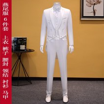 남성턱시도 남자연미복 무대의상 코러스 합창단 트로트옷 장애인합창단복 실버합창단 교회합창