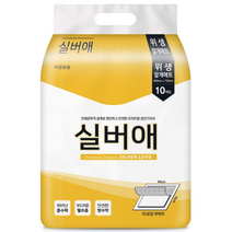 실버애 위생 깔개매트 방수매트 총100매 (10매x10팩), 10개, 10개입, FREE(onesize)