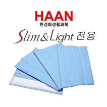 한경희 생활과학 슬림&라이트 스팀청소기 전용 3중 패드