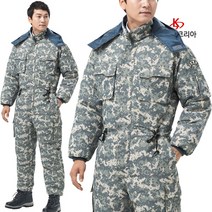KSK 683