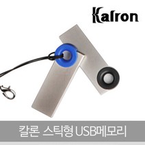 칼론 MT-S01 스틱형 USB메모리 4G, 블루