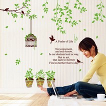 젤리펀트 인테리어 집꾸미기 포인트스티커, 시편