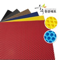 순수카매트 현관 컬러 매트 일반형 중형 (90x115cm), 파랑(벌집형), 1개