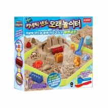 아카데미과학 키네틱 샌드 모래 놀이터 해변 세트, 혼합색상