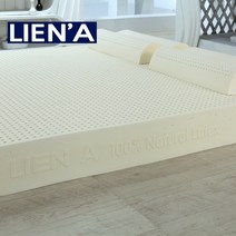Lien A 통몰드 고밀도95Kg 슈퍼싱글(SS)7.5cm 천연라텍스매트리스 라텍스매트리스