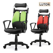 루튼체어 렉스2 골드요추의자, 오렌지