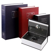 비밀 책금고 개인 미니 책 금고 저금통, (책금고 열쇠[소] 레드)