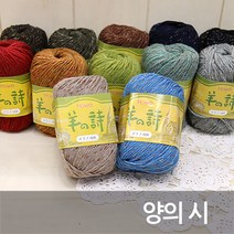 양의시, 108 양의시 밤색