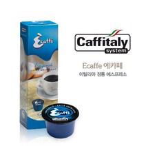 Ecaffe 에카페 캡슐커피, 6. 에카페 오리지날레