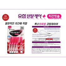 유한양행 덴탈케어 I형 치간칫솔 SS, 5개입, 3개