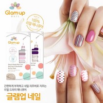 붙이는 네일아트 글램업네일, 코랄블룸