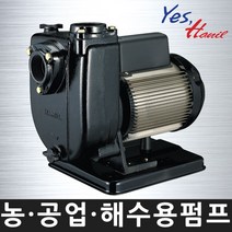 한일전기 PA-1688 한일 농업 공업용 펌프