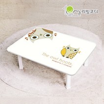 [키조절공부상] 북유럽풍 세이프티 테이블(대)/밥상/공부상/다용도테이블, 01_세이프티_부엉이
