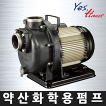 PA-770S 한일 농해수용/약산화학용 펌프, 1개
