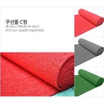 쿠션 현관 롤매트C형_레드, 레드