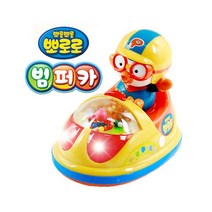 뽀로로범퍼카