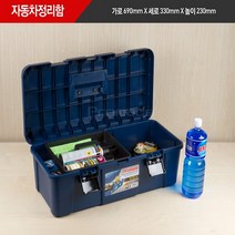 프로메이드 차량용 트렁크 정리함 J-701, 1개