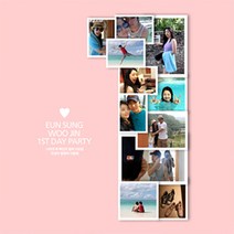 연인 커플이벤트 생일 프로포즈 고백 현수막제작 플랜카드 배너, 벌써일년(B518)