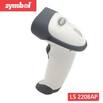 지브라 LS-2208AP(중국산) 바코드리더기 핸드스캐너 ls2208, 정품RS-232C케이블 정품아답터