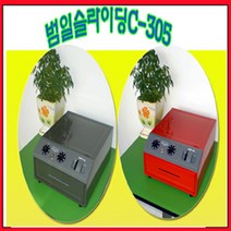 fs 범일금고슬라이딩C-30 쥐색빨강색, 쥐색