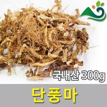 단풍마(300g)-국내산, 300g, 999