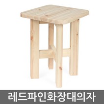 PC 모니터받침대 PC받침대 듀얼모니터받침대 컴퓨터선반 노트북받침대 원목모니터받침대 컴퓨터모니터받침대 받침대 선반 모니터받침 원목받침대 듀얼모니터받침 모니터다이, 국산원목디자인스툴