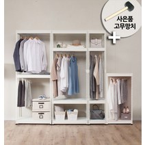 내 맘대로 스피드랙 행거, 블랙앵글