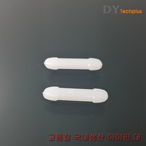 국내산 큐방 홈큐방 12종 모음, 16개