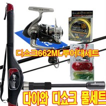 다이와 디쇼크 662ML 루어낚시대 풀세트, 1세트