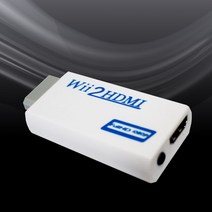 Wii to HDMI 컨버터 위 컨버터 TV연결 HDMI케이블 옵션