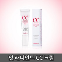 바닐라코 잇 래디언트 CC크림 SPF30 PA++ 30ml, 1개