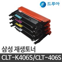 CLT-406S CLT-D406S CLP-360 CLP-363 CLP-364 CLP-365 CLP-367W, SL-C467W (파랑)완제품