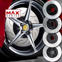 [카템] 맥스 튜닝 디스크로터, 02.전륜 준중형차 맥스 디스크로터, 02.타공가공