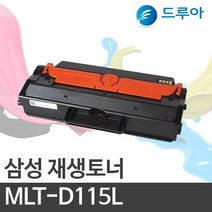 삼성전자 MLT-D115L SL- M2620ND M2670FD M2820ND M2830DW, SL-M2620 (검정)완제품, 1개
