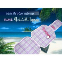 마시마로 체크스포티 통풍시트 1P 핑크색, 핑크