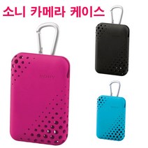 소니 디카케이스 디지털카메라 케이스, 민트블루, 1개