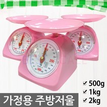 JSS 아날로그, JSS 주방저울, JSS-500g