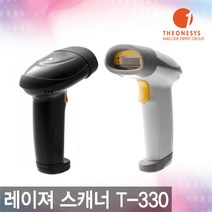 더원시스 레이져 USB 바코드스캐너 T-530 블랙