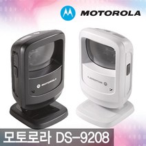 모토로라 DS-9208 레이져 바코드스캐너 (사은품증정), DS-9208 2D 직선USB케이블