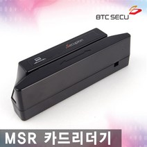 MSR 카드리더기 비티씨시큐 PP-151 PP151, MSR USB