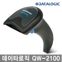 데이타로직 QW-2100 롱렌즈 스캐너 LS2208/Z3100, QW-2100 USB