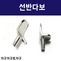 가구가구또가구 촉다보A 선반 다보 브라켓, 니켈, 6
