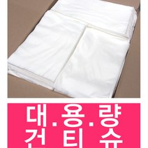 천연방부제조차없는 대용량건티슈4000매 마른티슈 마른원단, 1박스